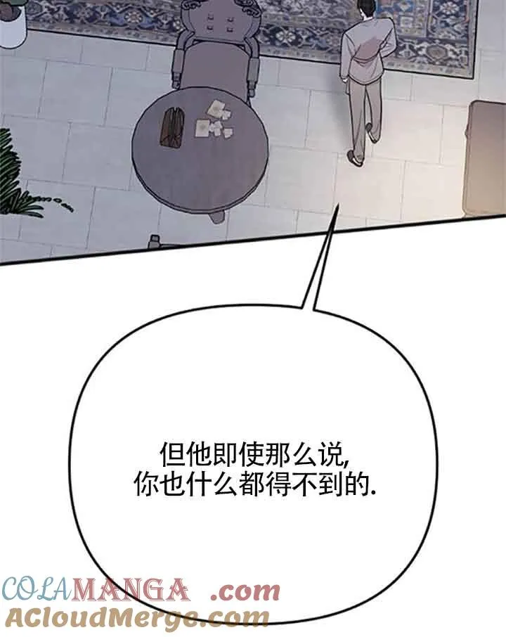 第08话 第133页