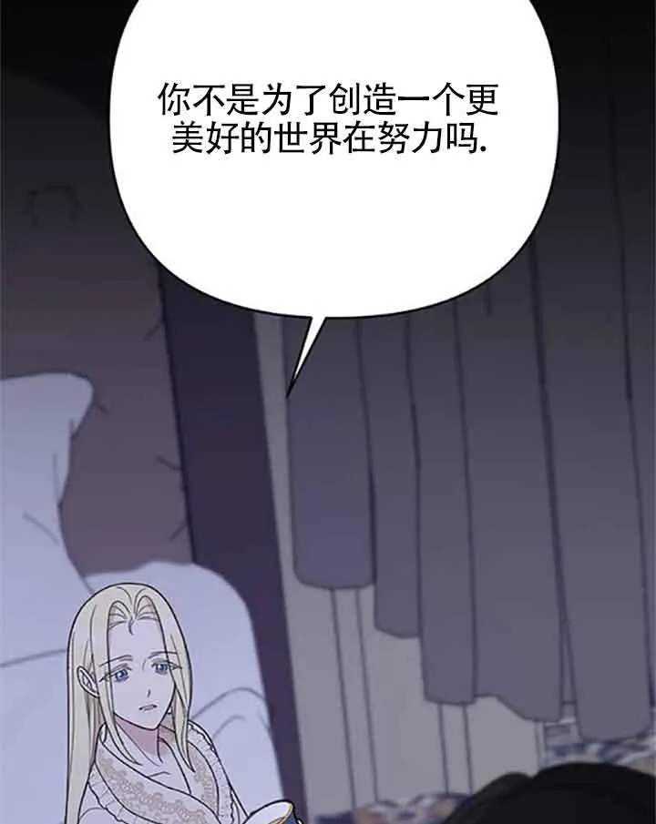 第08话 第136页