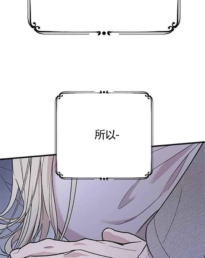 第08话 第139页