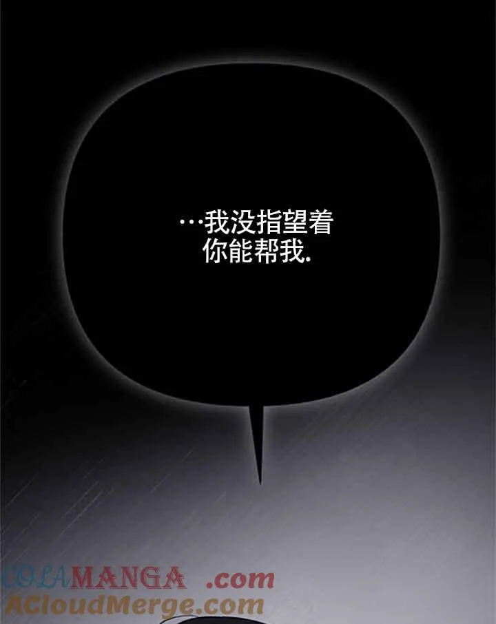 第08话 第141页