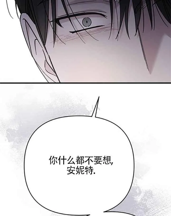 第08话 第144页