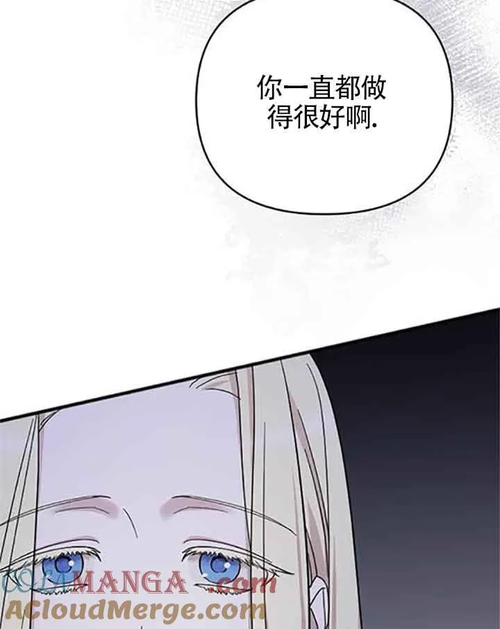 第08话 第145页