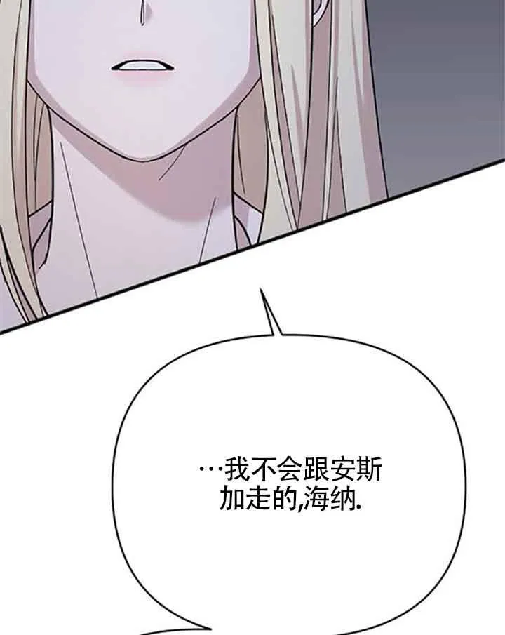 第08话 第146页
