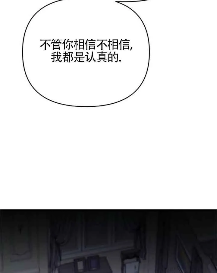 第08话 第147页