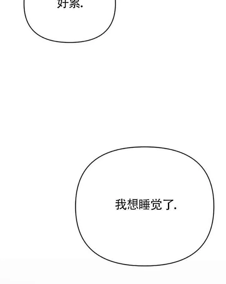 第08话 第150页