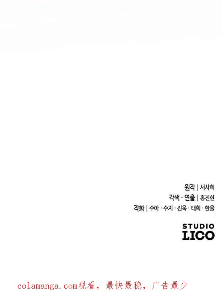 第08话 第160页