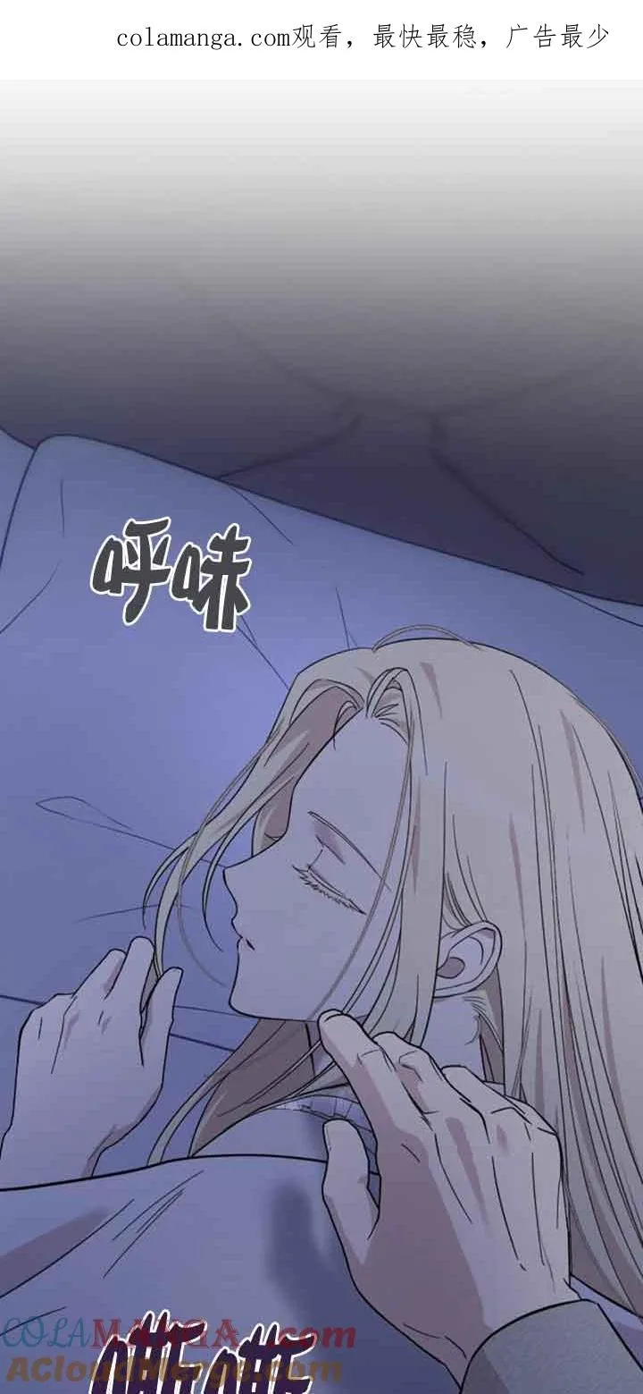 第09话 第1页