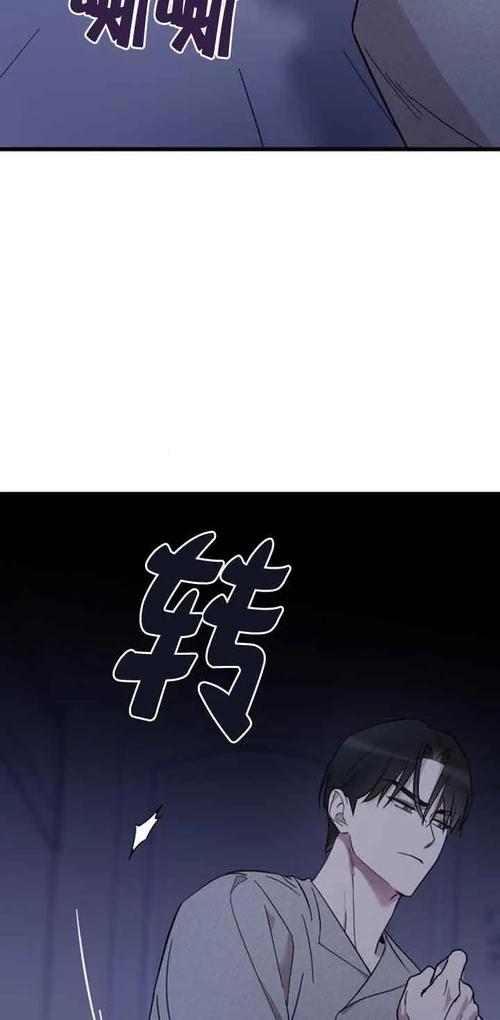 第09话 第2页