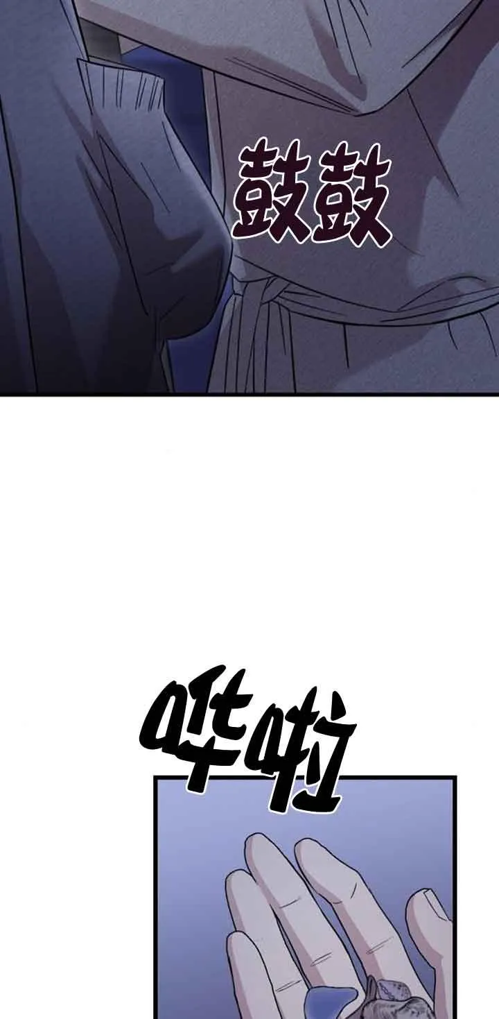 第09话 第8页