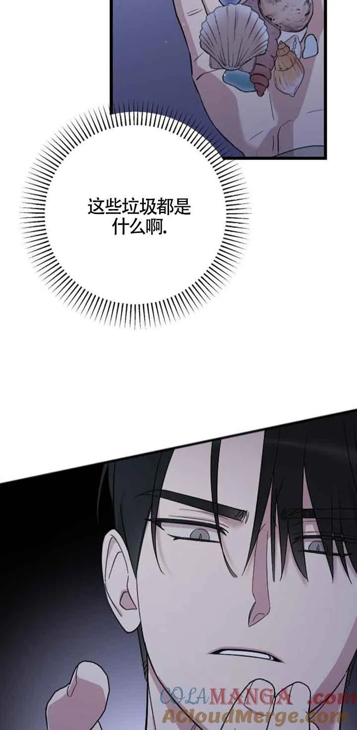第09话 第9页