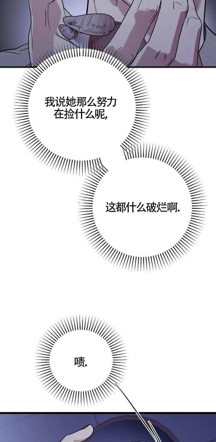 第09话 第10页
