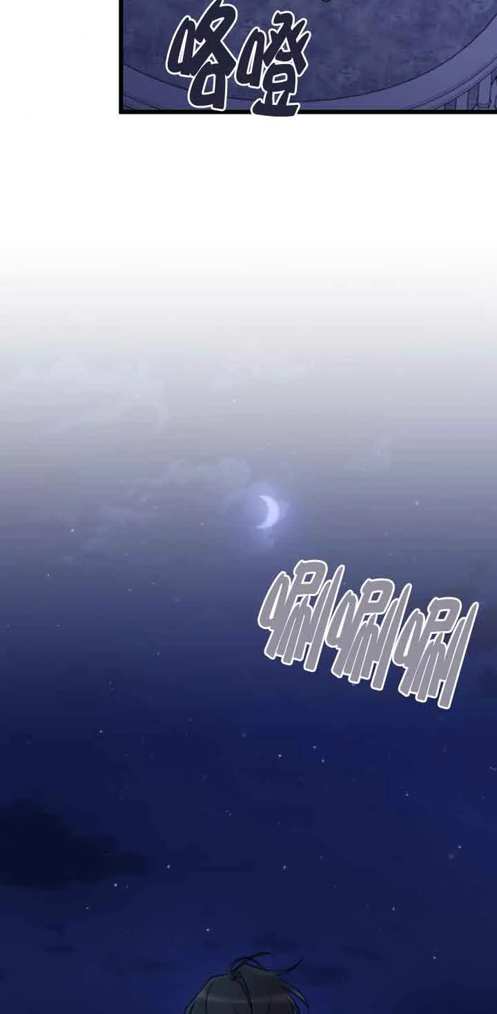 第09话 第12页