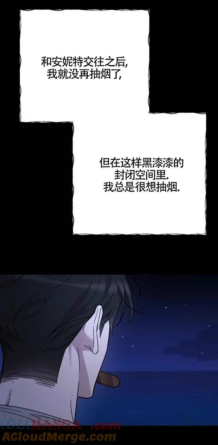 第09话 第17页