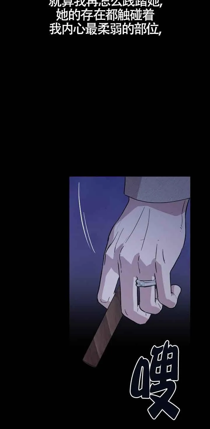 第09话 第20页