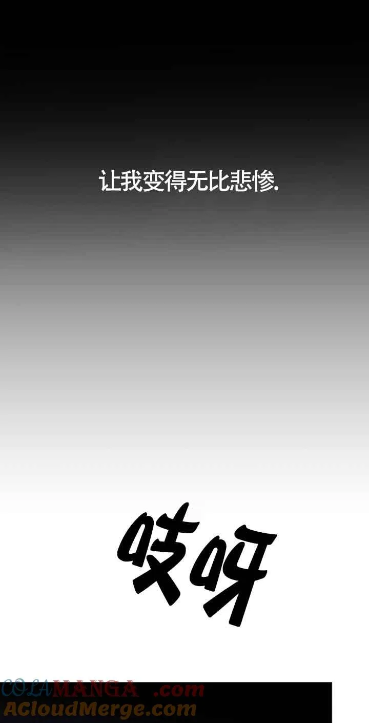 第09话 第21页