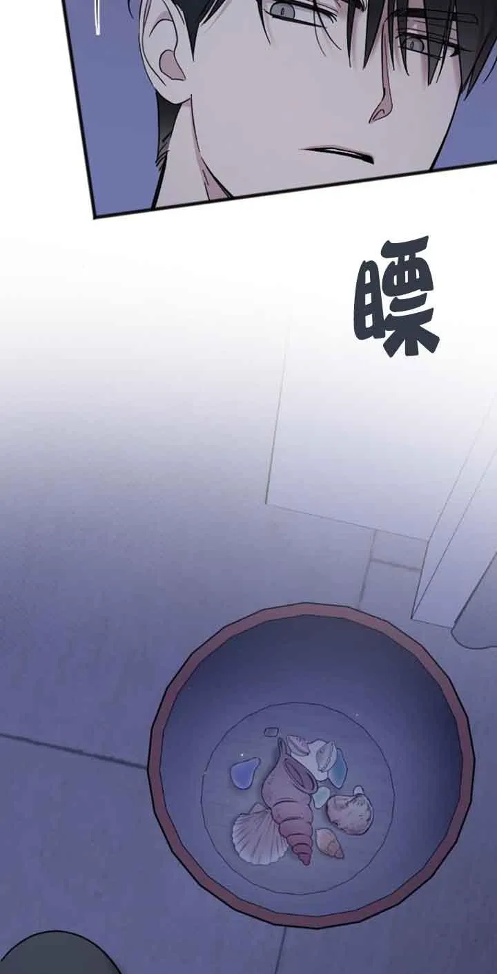 第09话 第23页