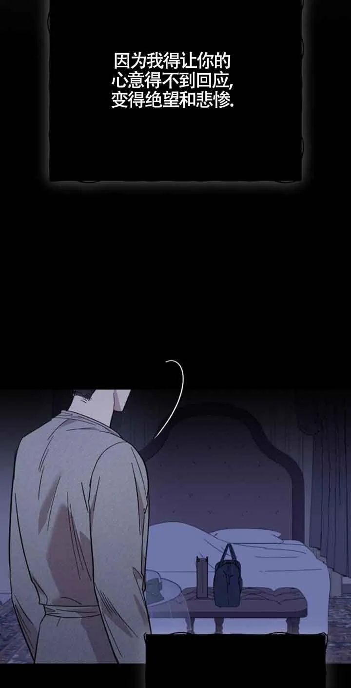 第09话 第27页