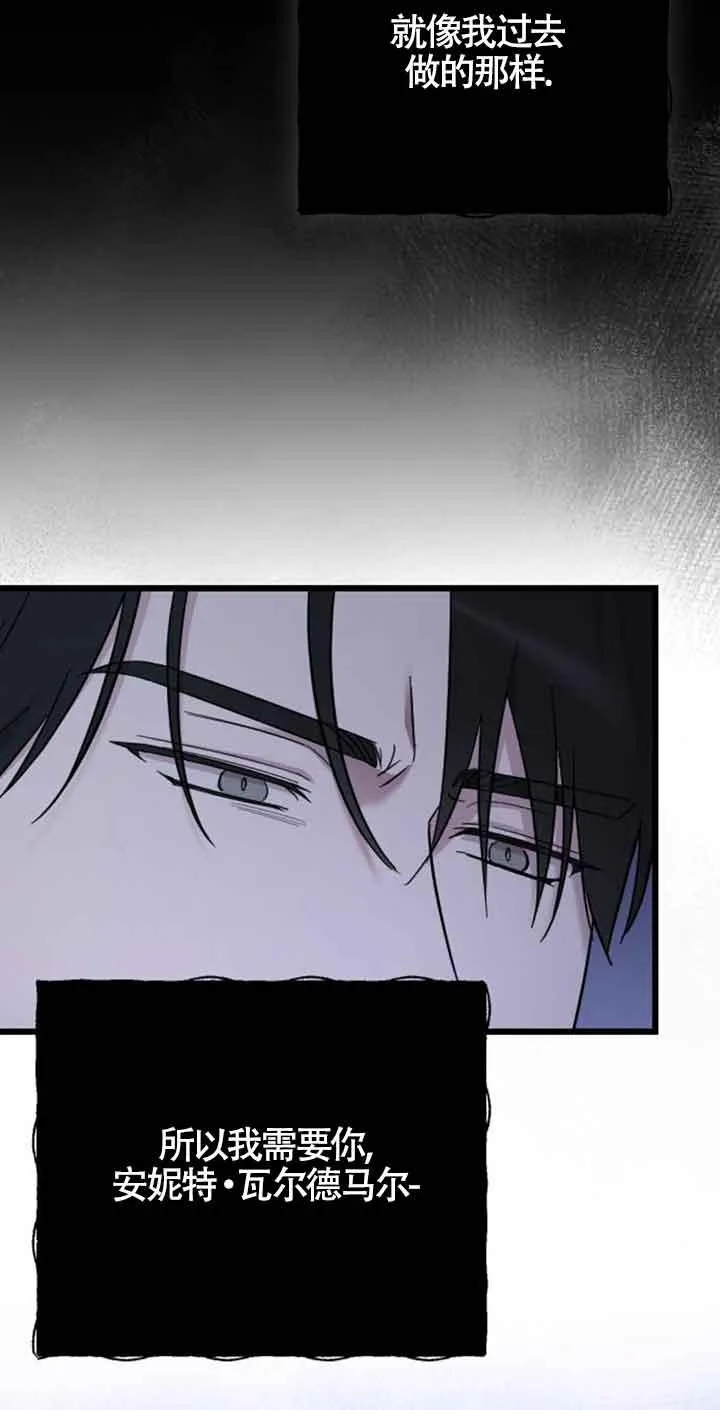 第09话 第28页