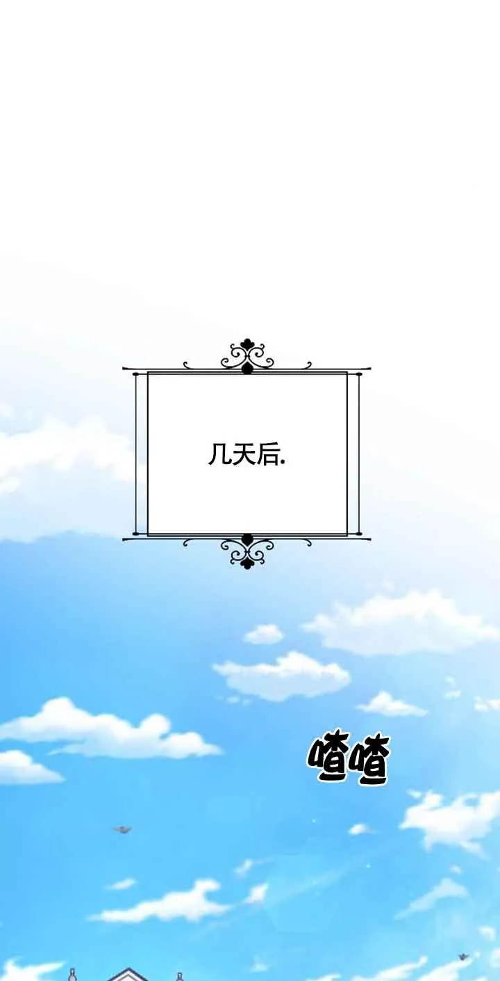 第09话 第31页