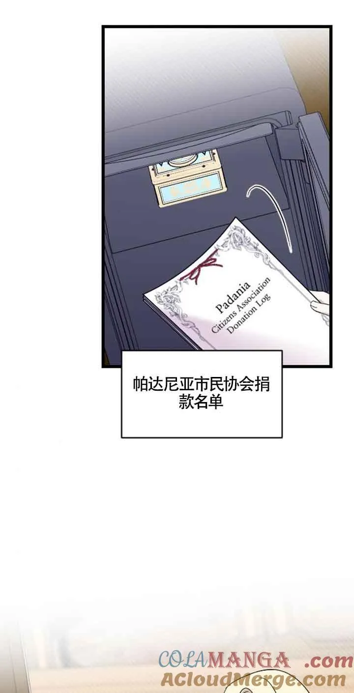 第09话 第33页