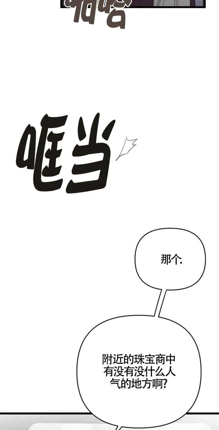 第09话 第38页