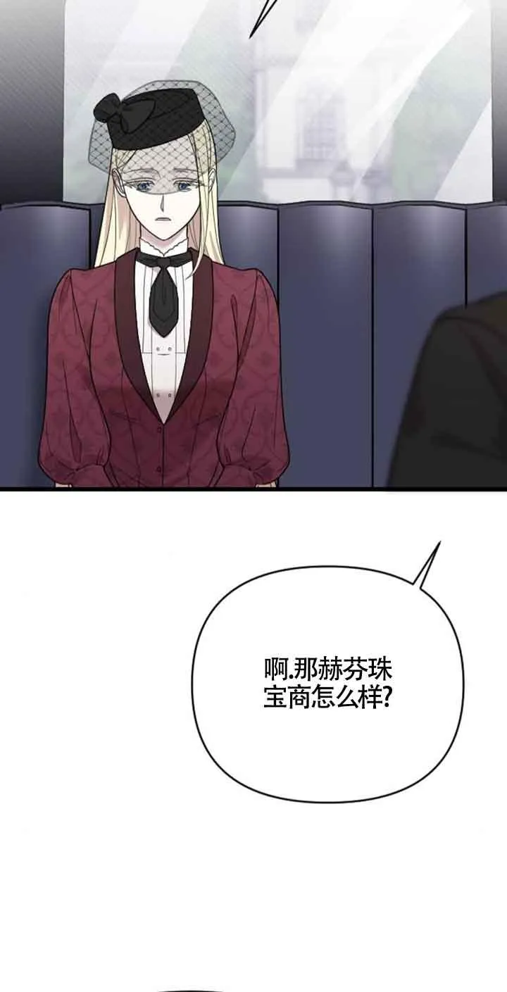 第09话 第39页