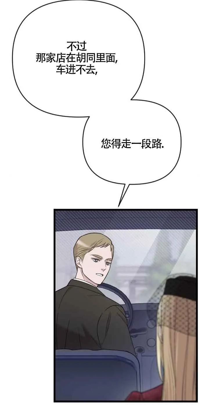 第09话 第40页
