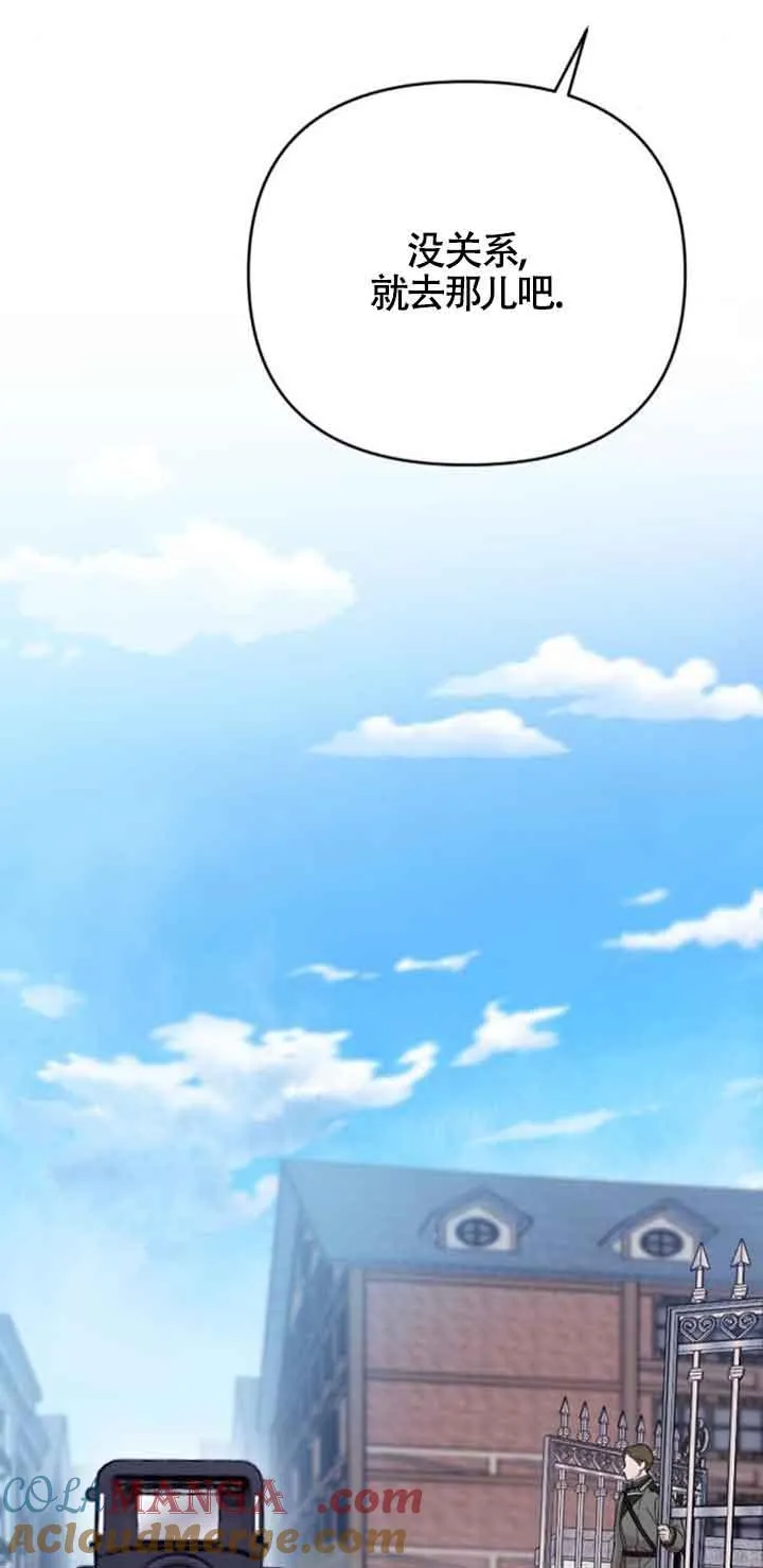 第09话 第41页