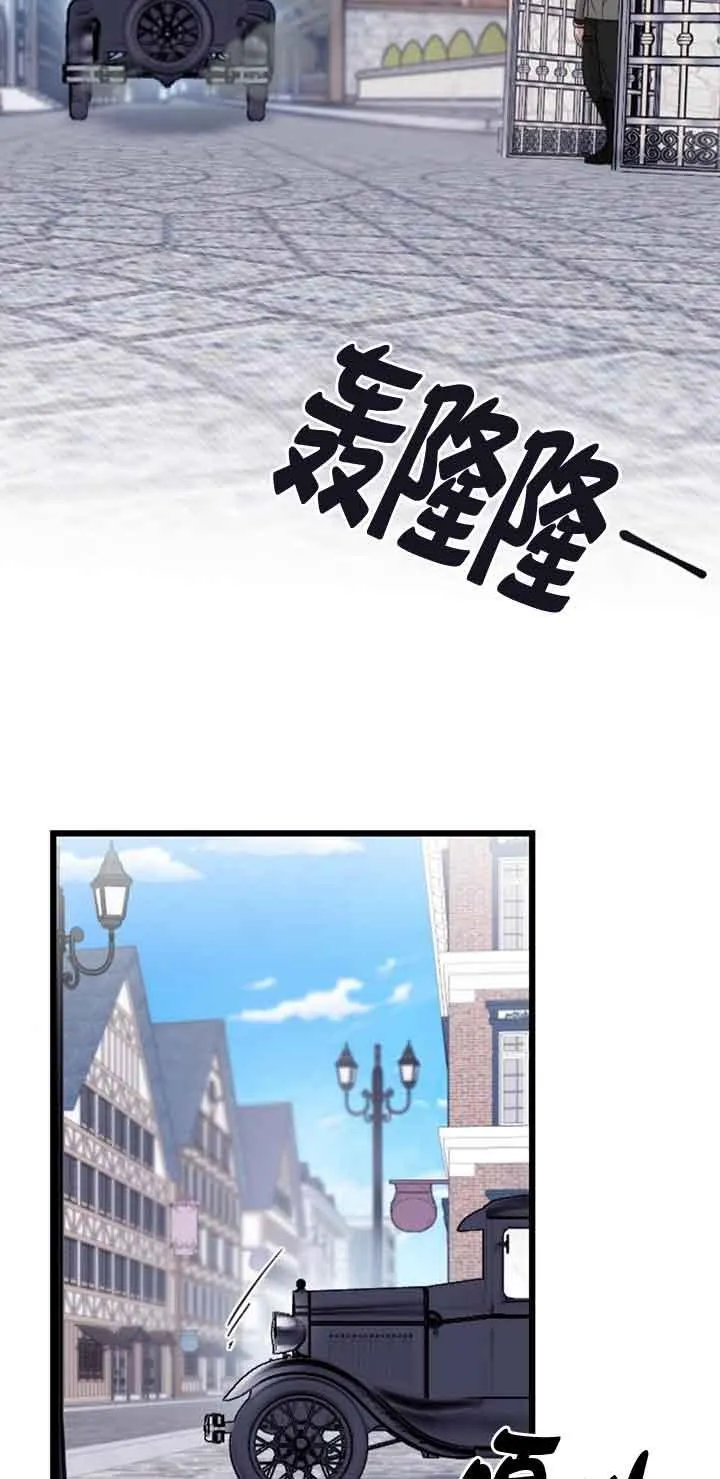第09话 第42页