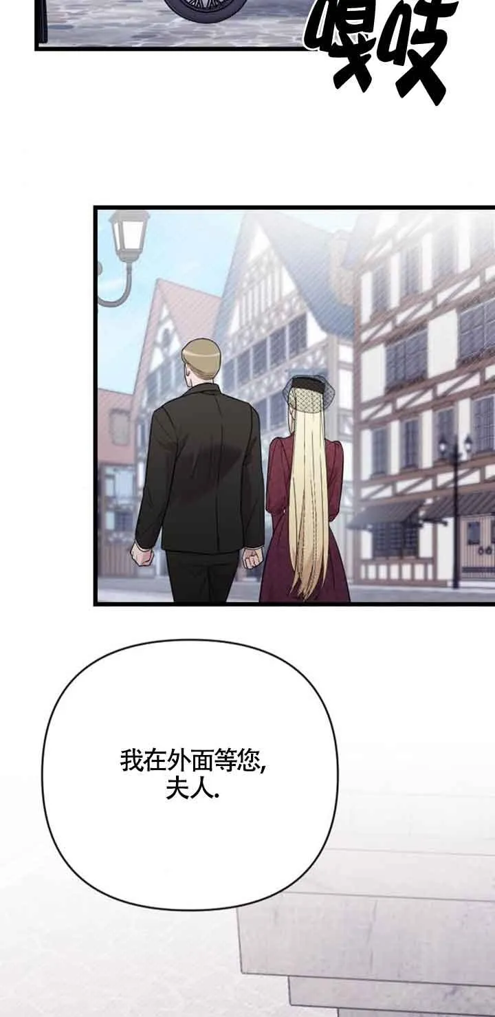 第09话 第43页