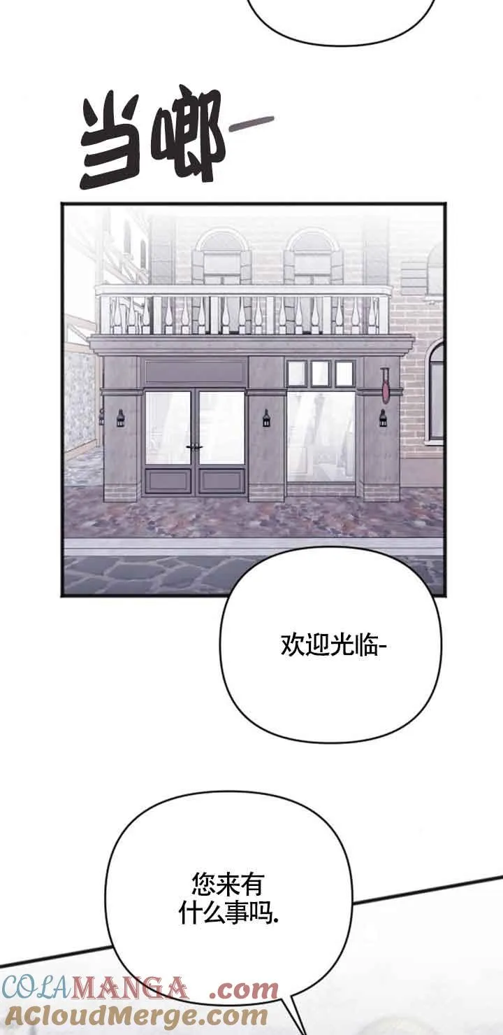 第09话 第45页