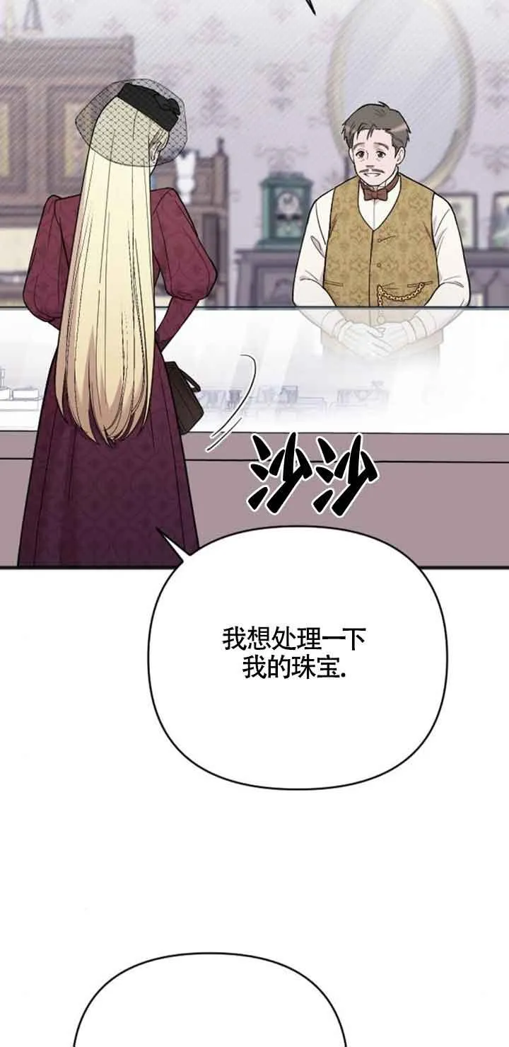 第09话 第46页