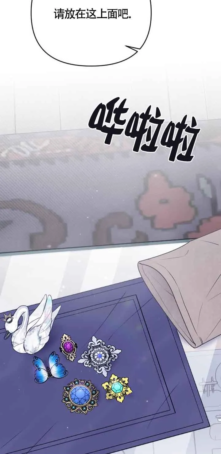 第09话 第47页