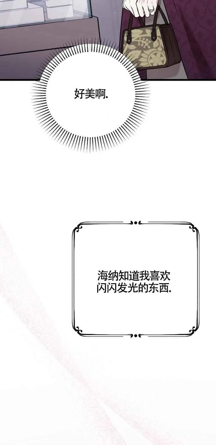 第09话 第50页