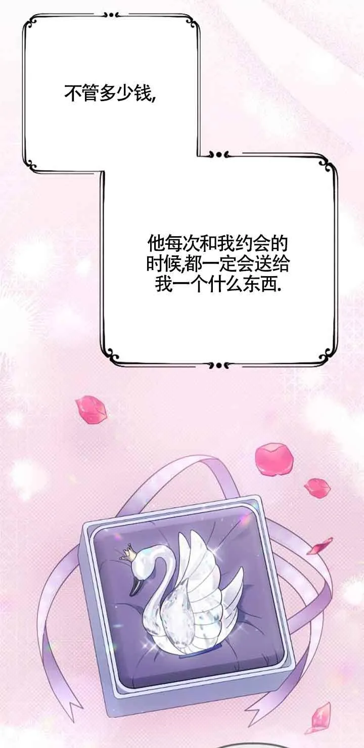 第09话 第51页