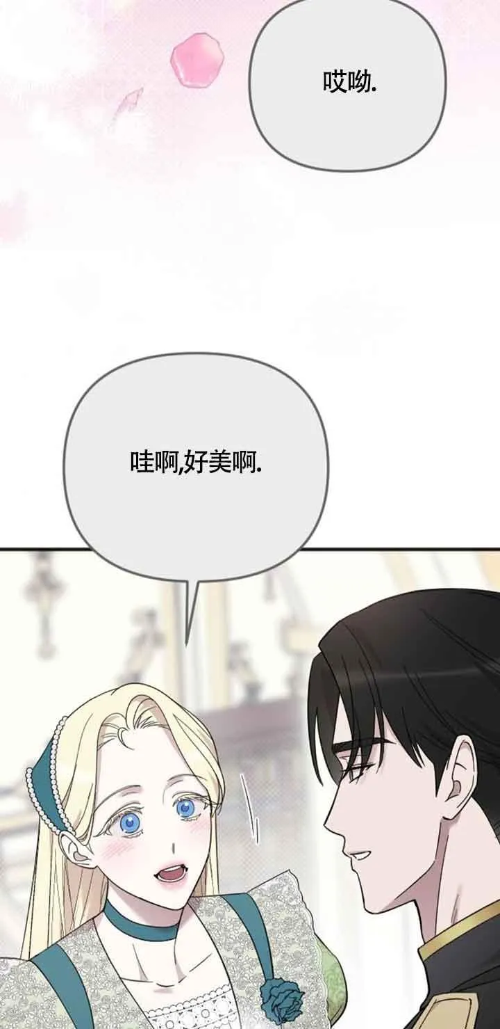 第09话 第52页