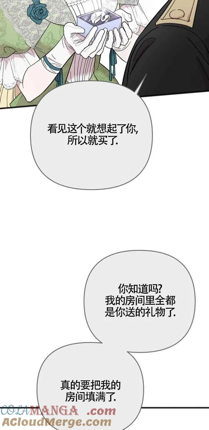第09话 第53页