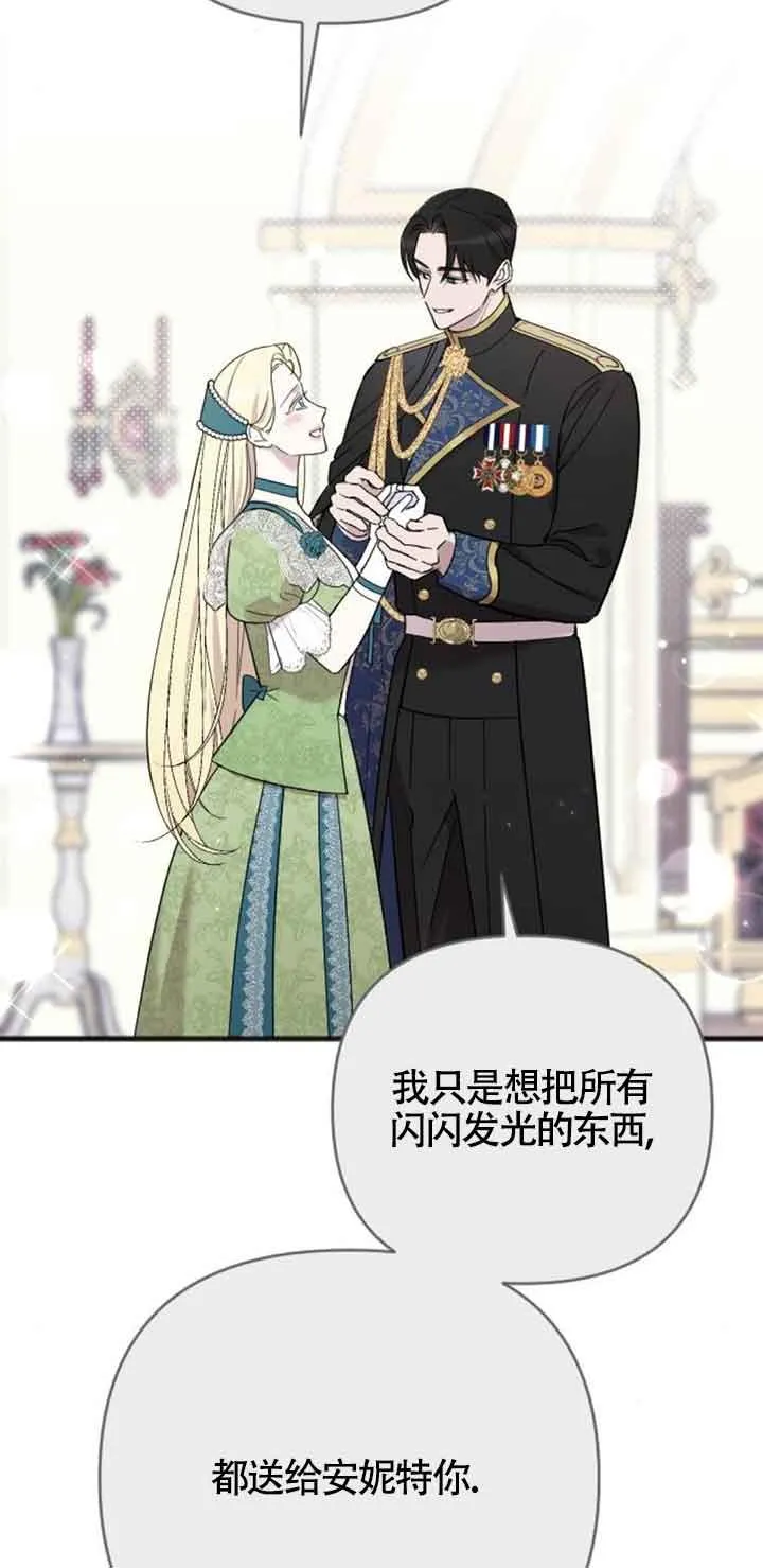 第09话 第54页
