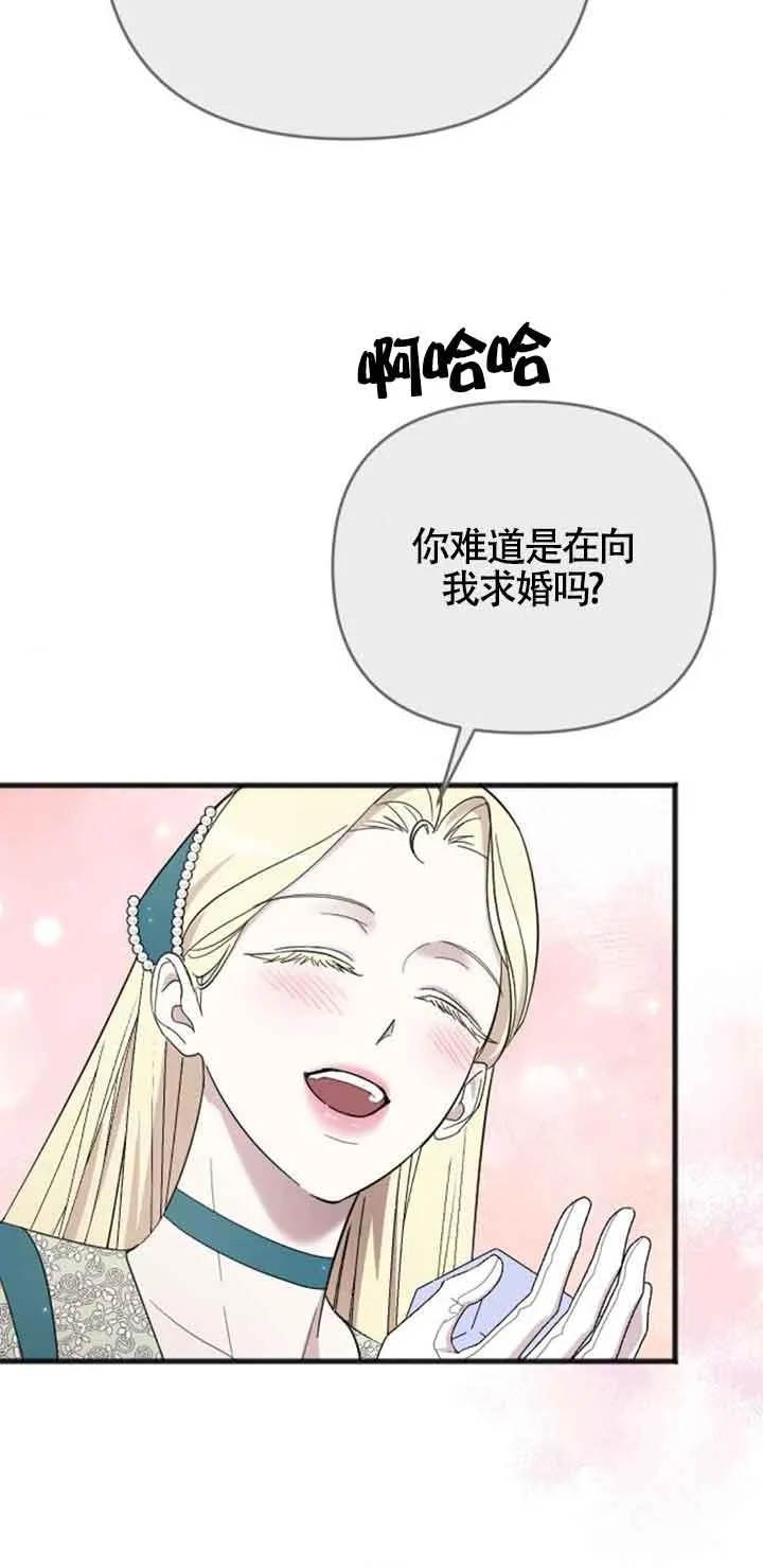第09话 第55页