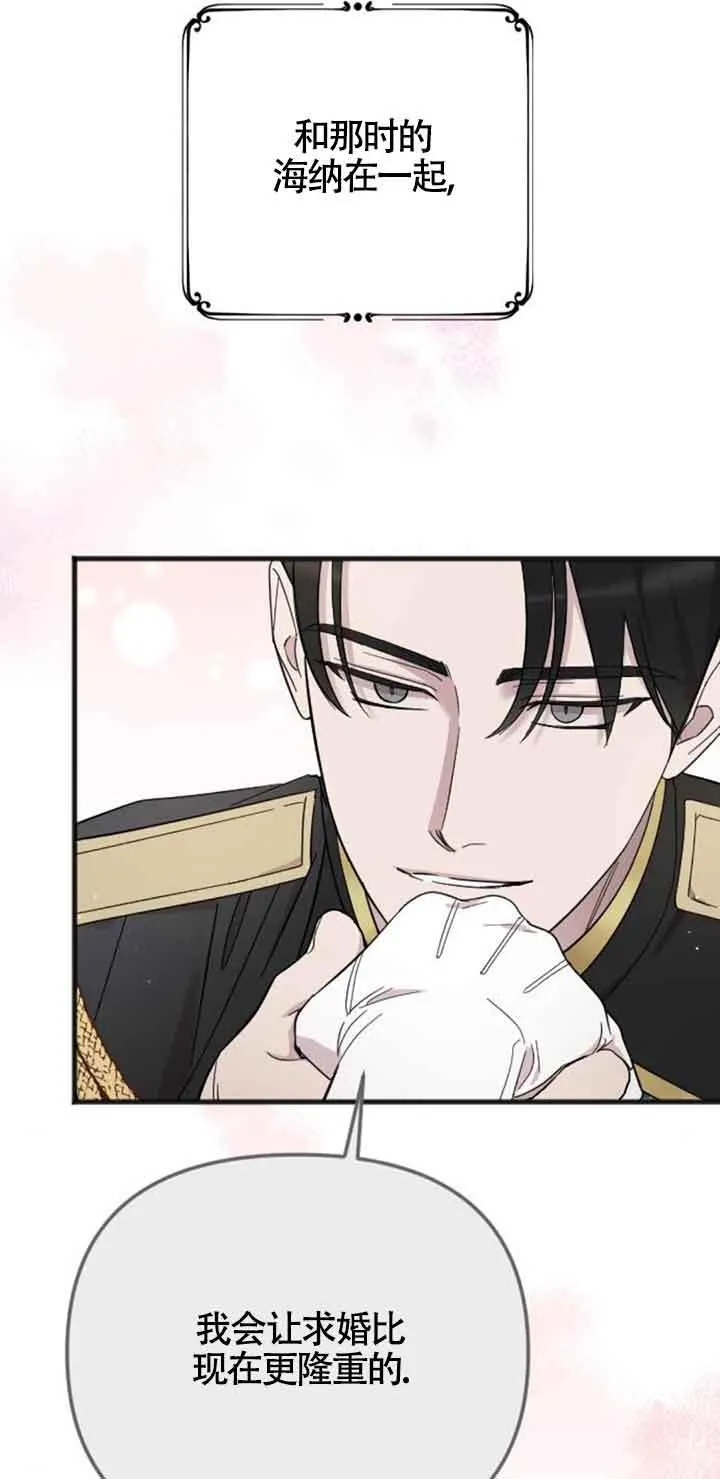 第09话 第56页