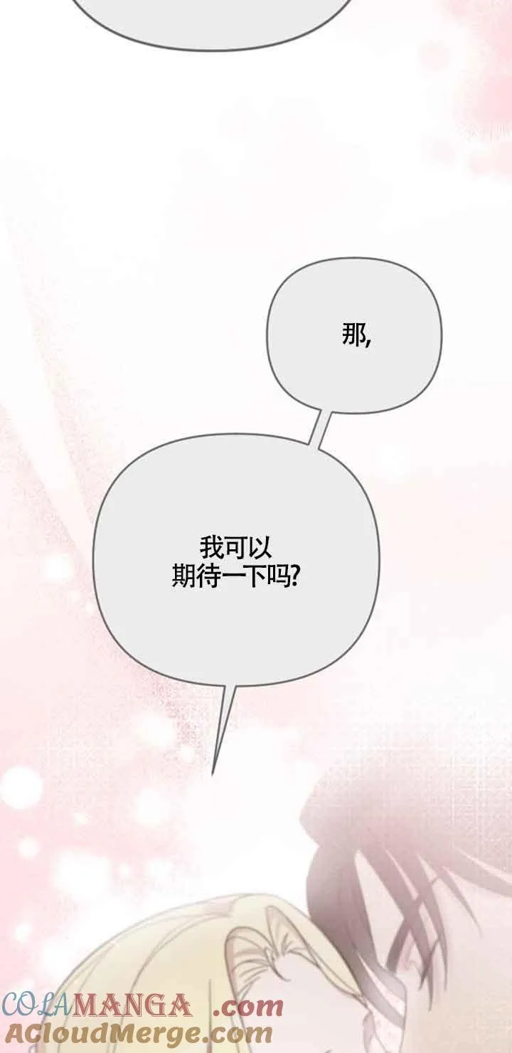 第09话 第57页