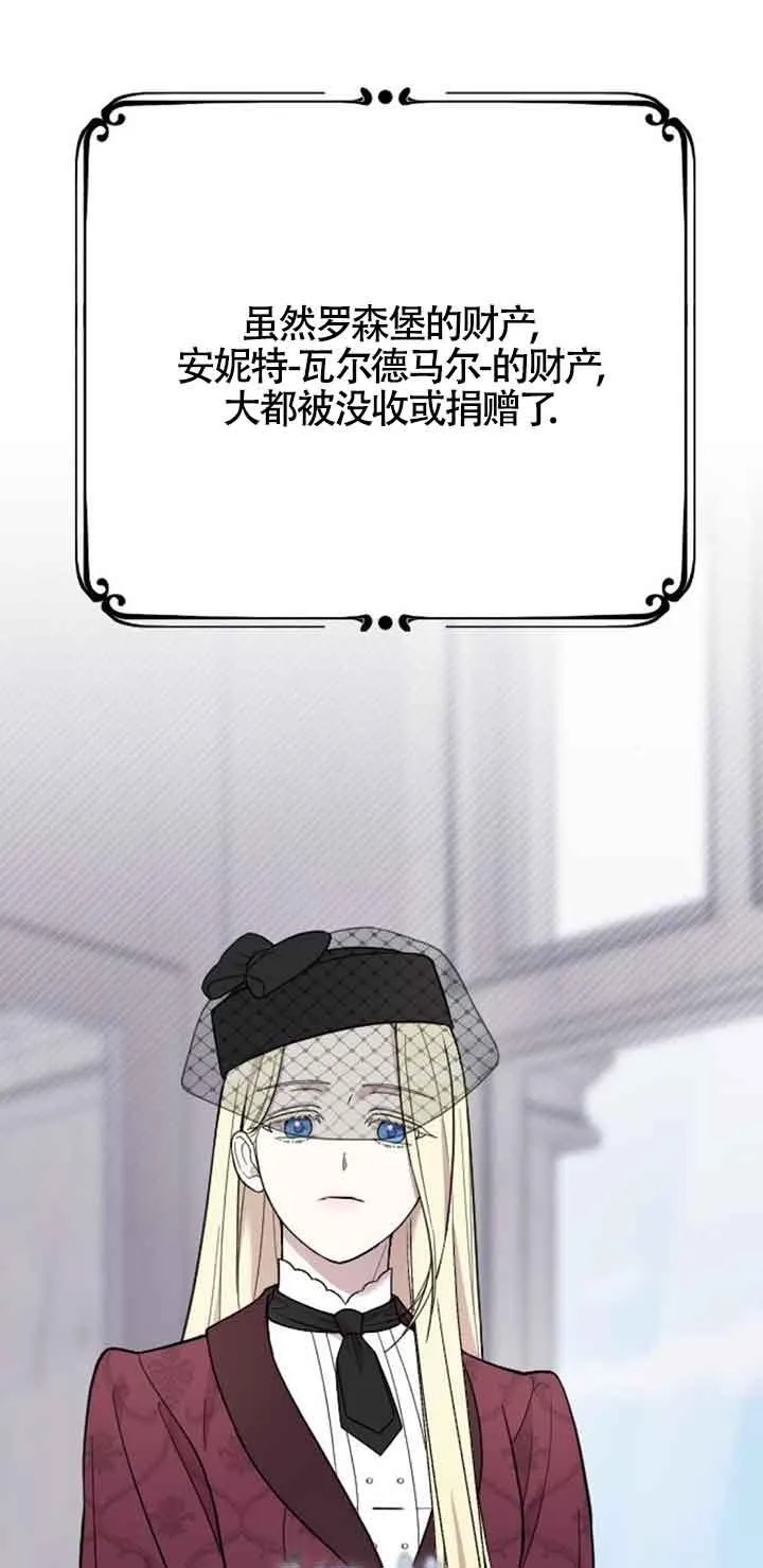 第09话 第59页