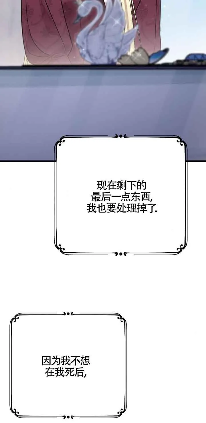 第09话 第60页