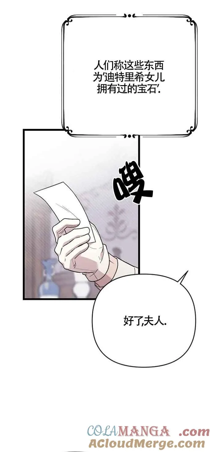 第09话 第61页