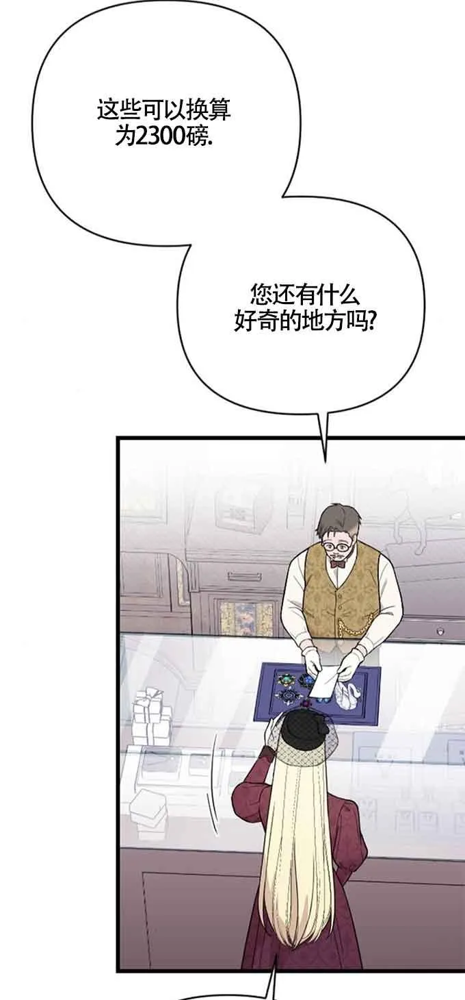 第09话 第62页