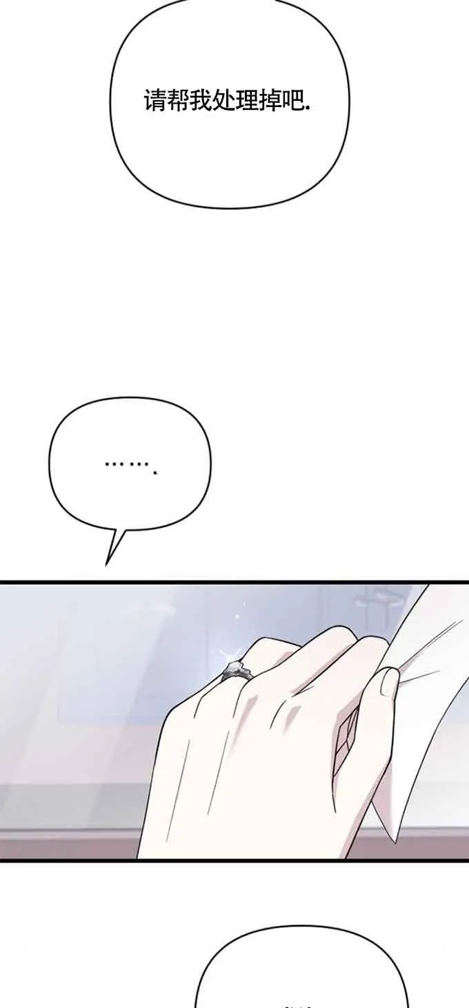 第09话 第63页