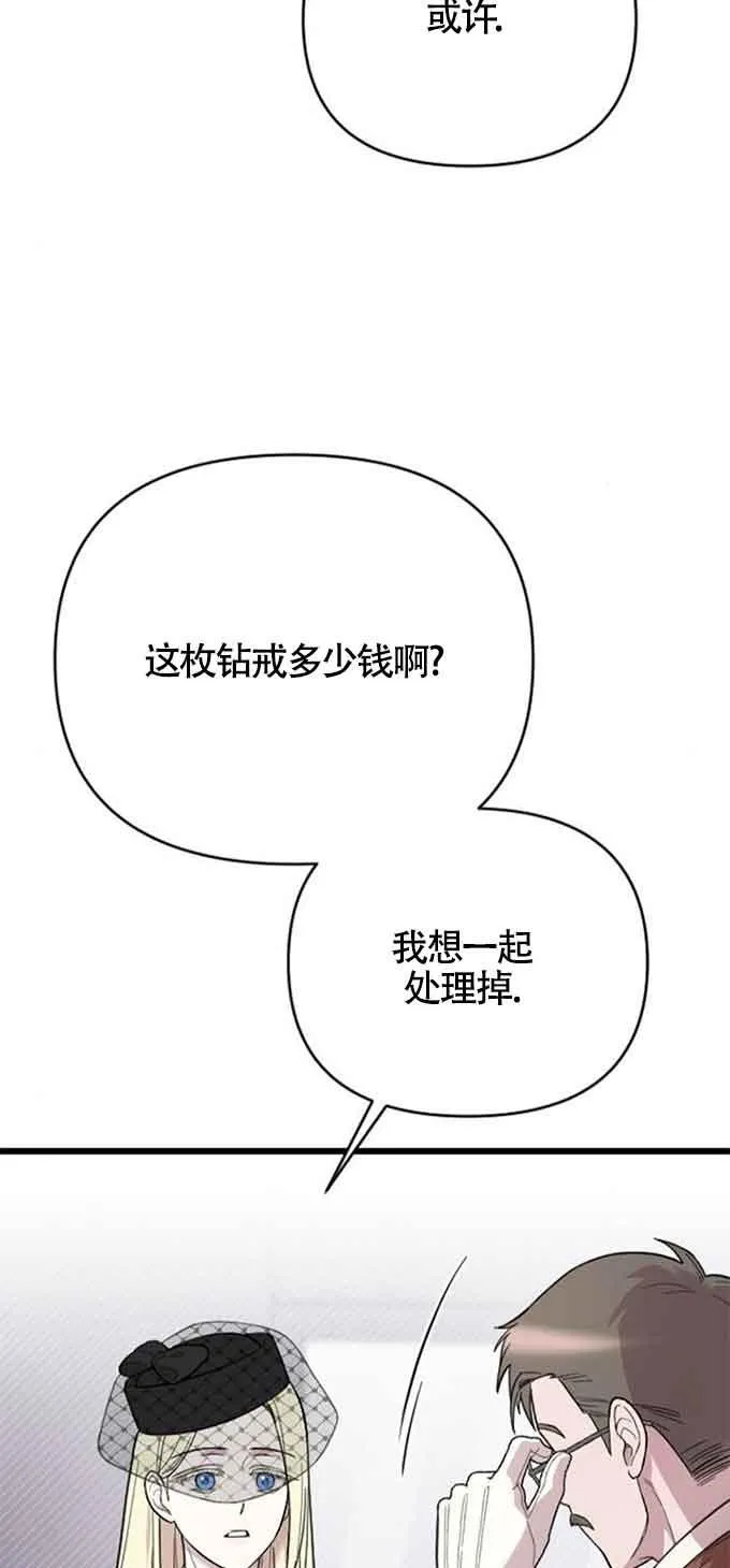 第09话 第64页
