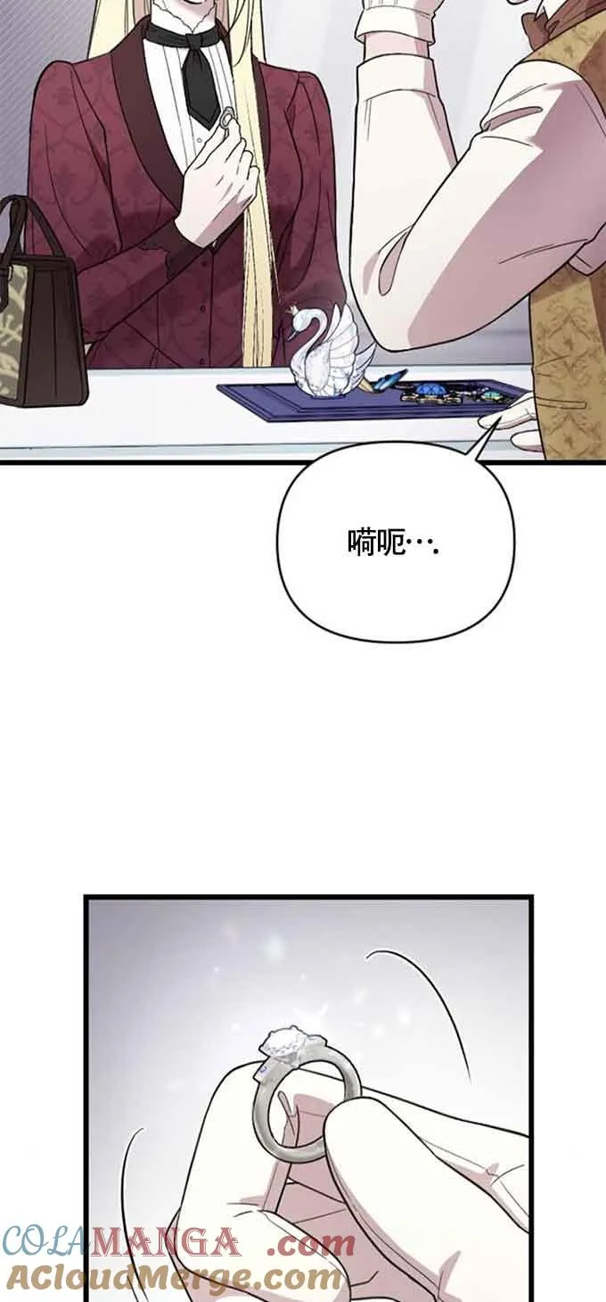第09话 第65页