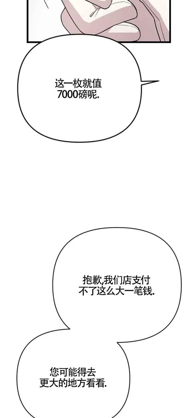第09话 第66页