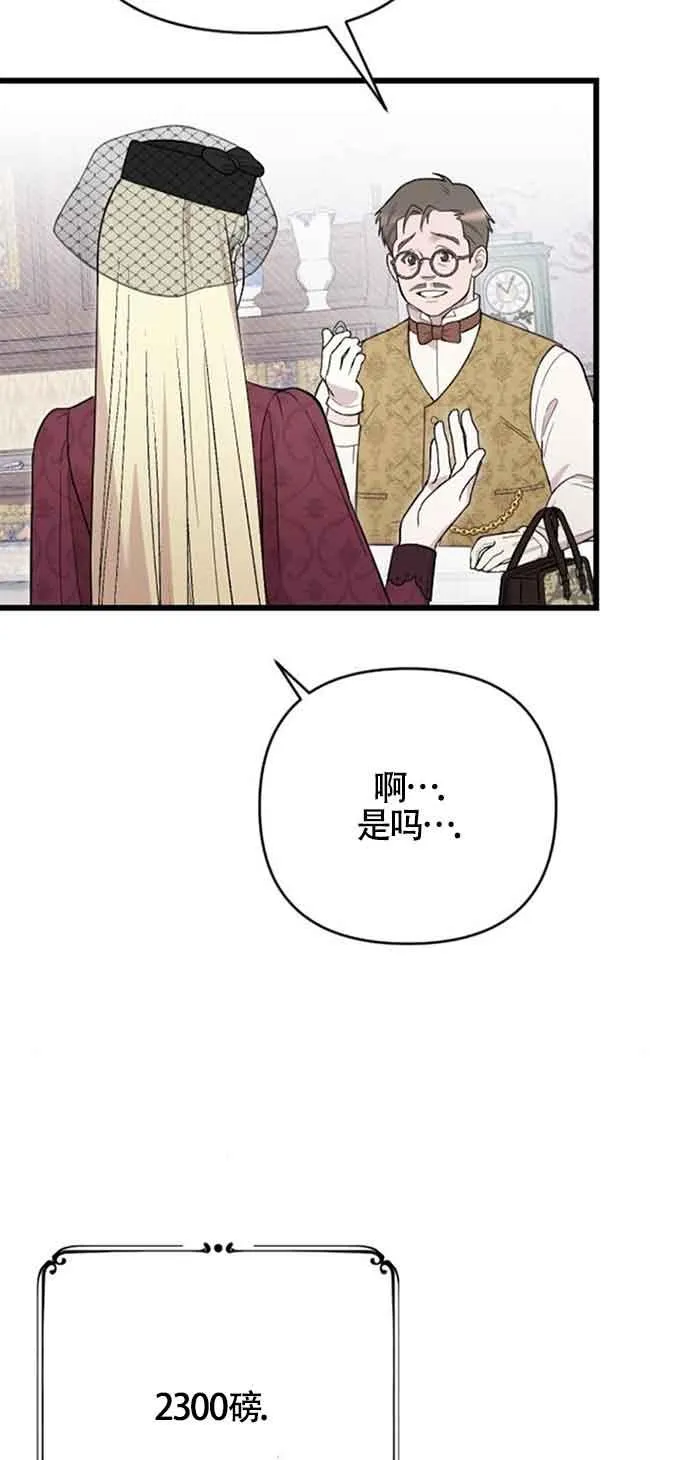 第09话 第67页
